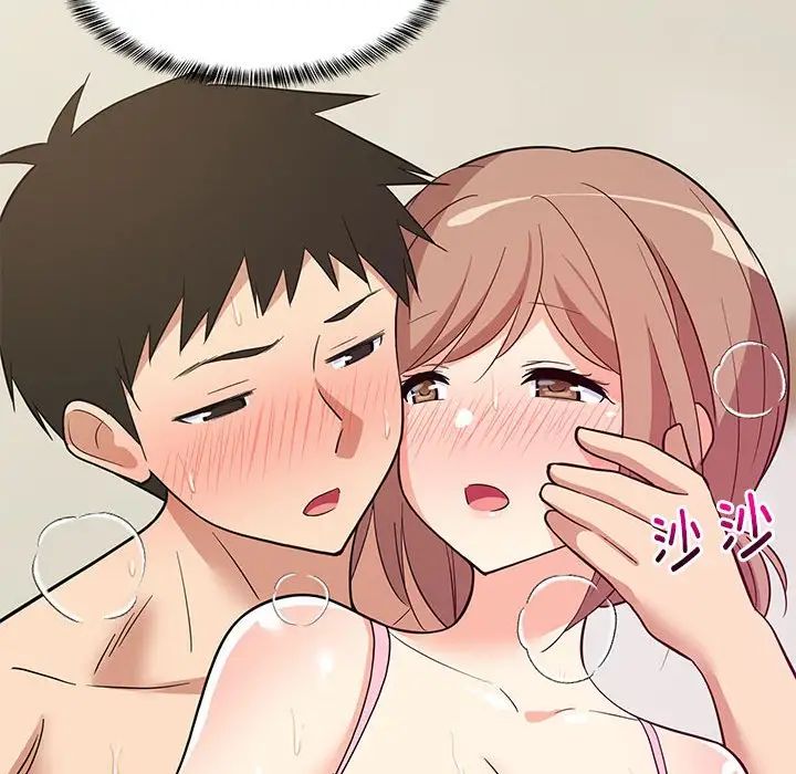 难缠姐妹偏要和我同居第8話