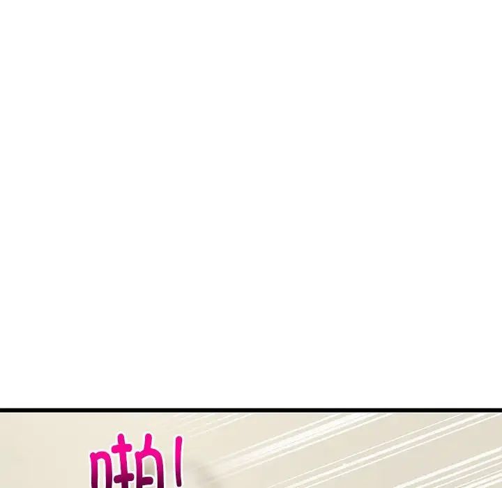 难缠姐妹偏要和我同居第8話