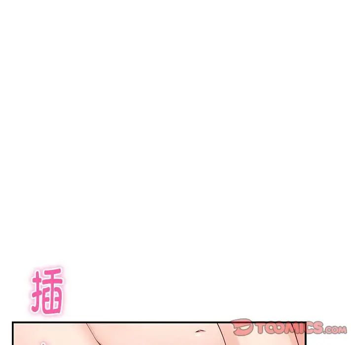 极乐之神第7話