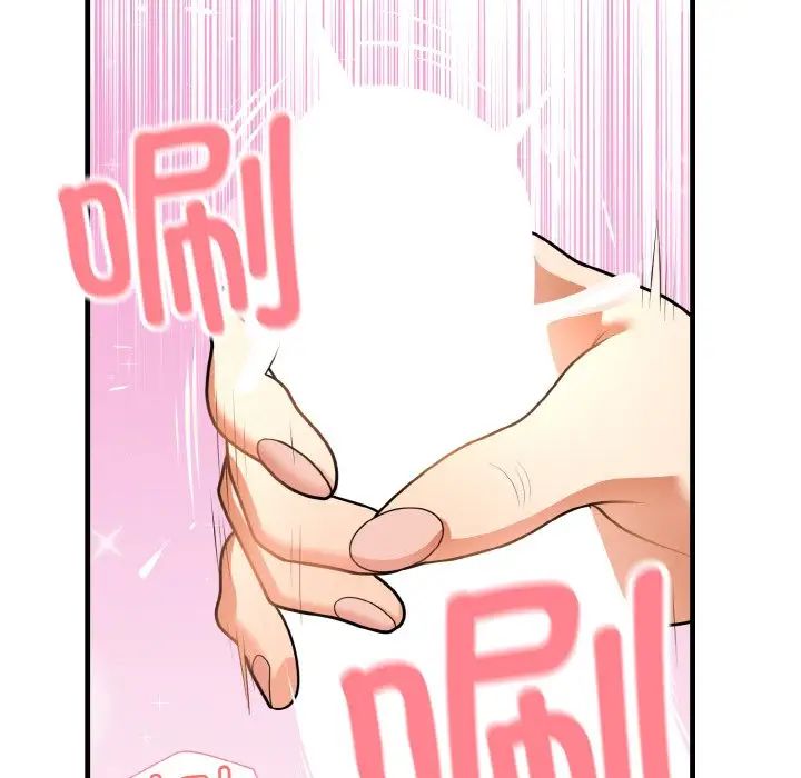 身体互换第11話