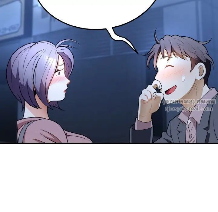 身体互换第11話