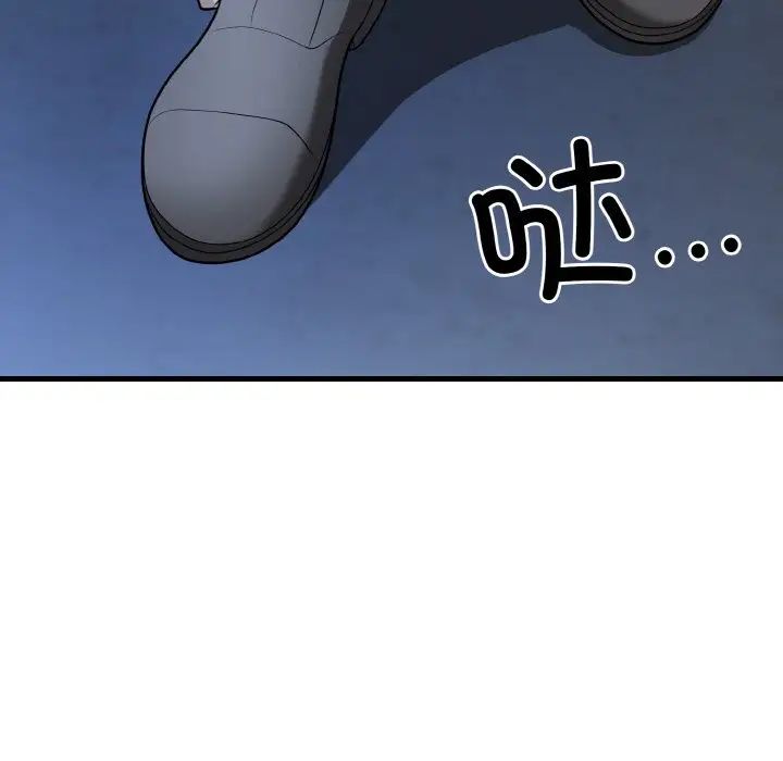 身体互换第11話