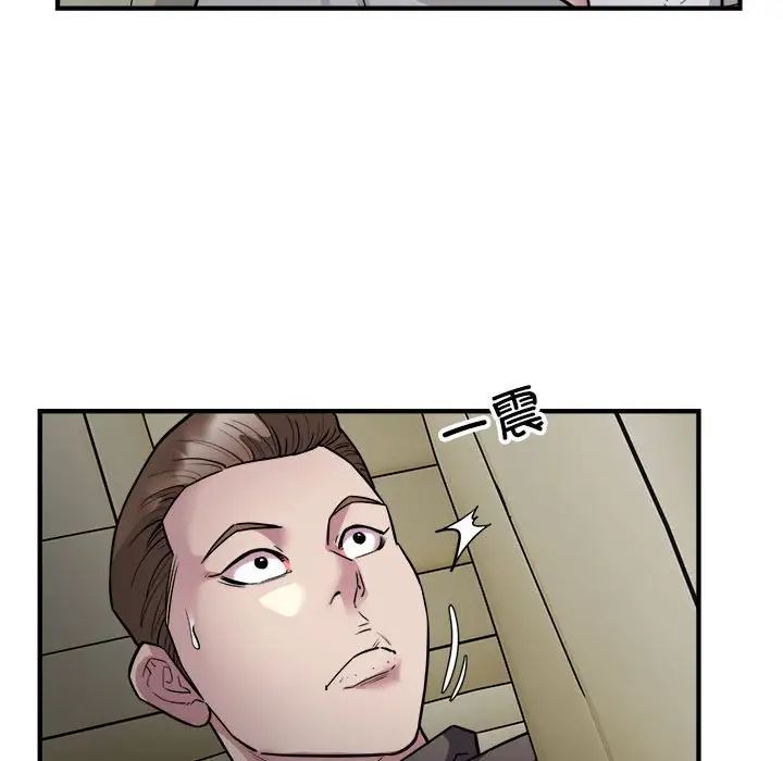 好运出租车第25話