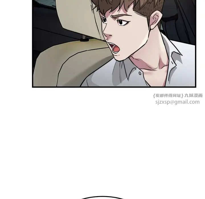 好运出租车第25話