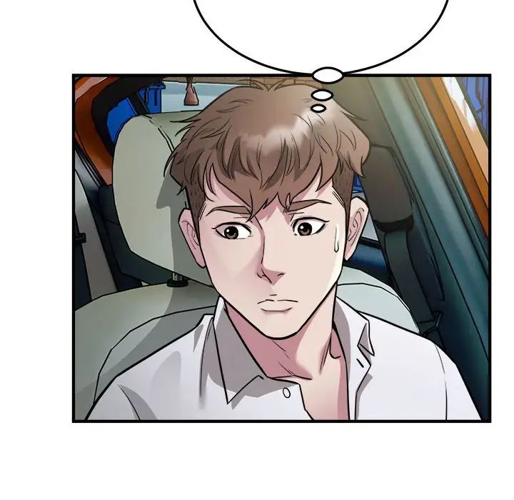 好运出租车第25話