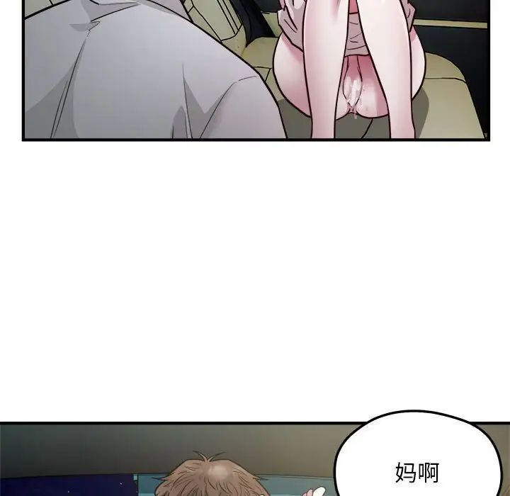 好运出租车第25話