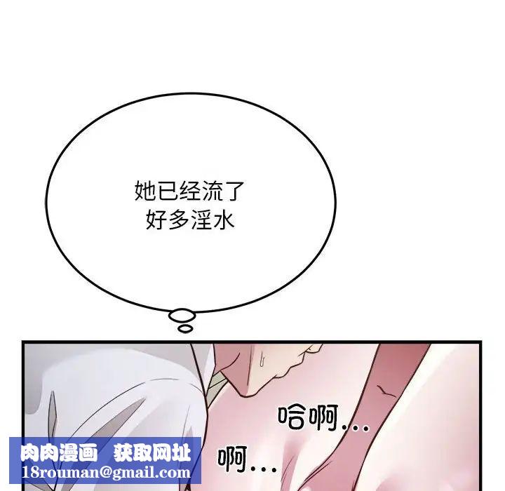 好运出租车第25話