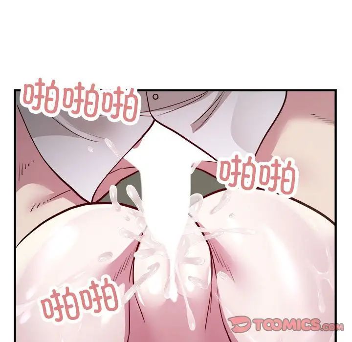 好运出租车第25話