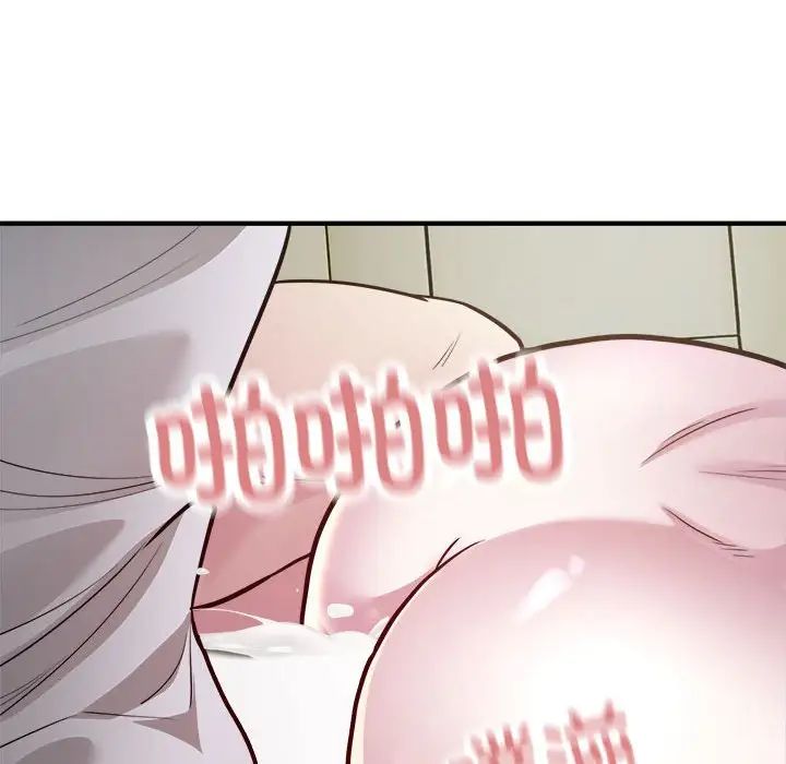 好运出租车第25話