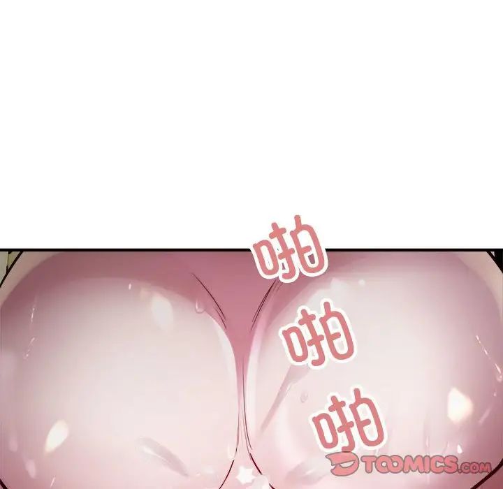 好运出租车第25話