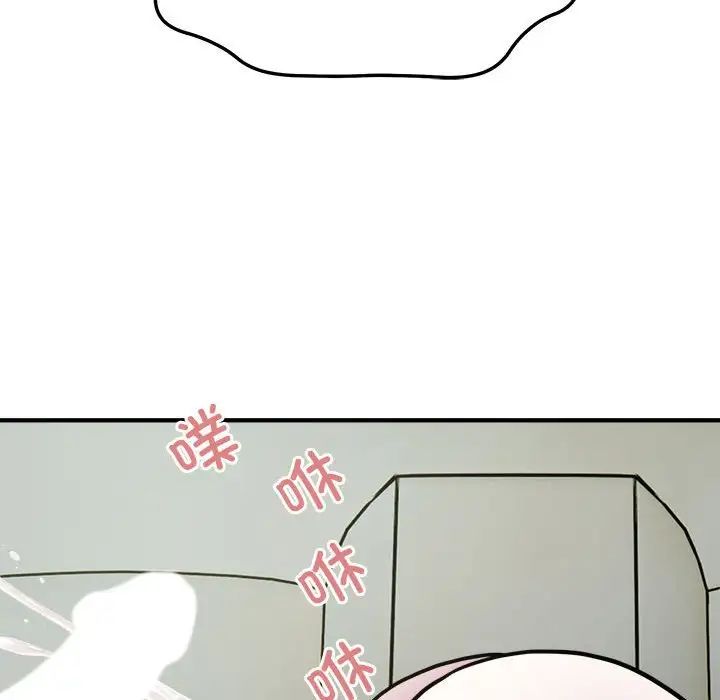 好运出租车第25話