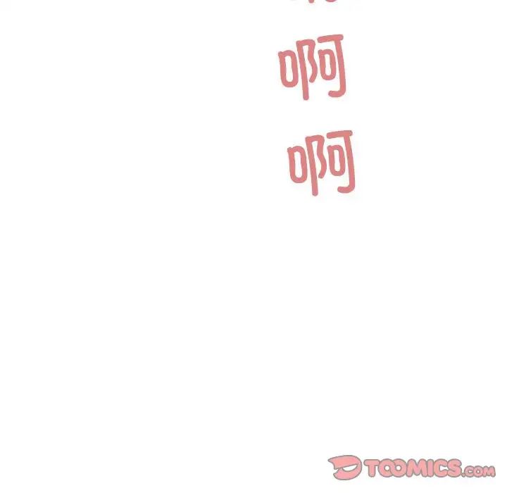 好运出租车第25話