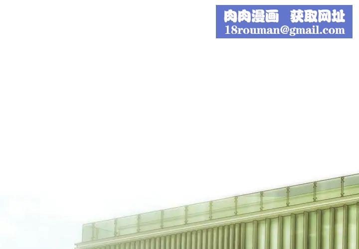 不可抗拒的吸引第20話