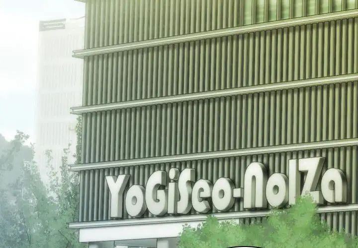 不可抗拒的吸引第20話