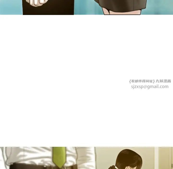 不可抗拒的吸引第20話