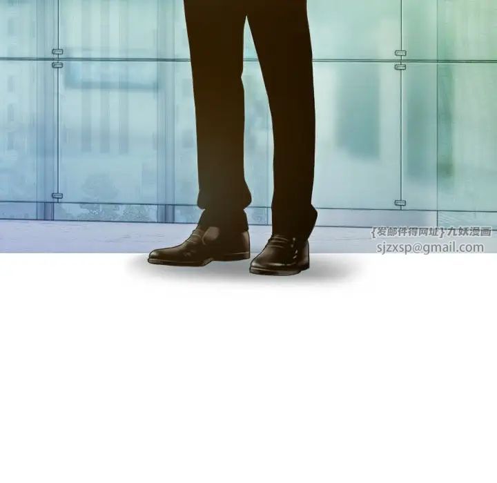 不可抗拒的吸引第20話