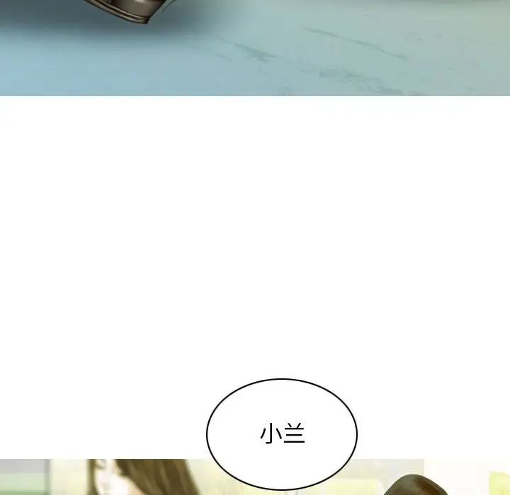 不可抗拒的吸引第20話