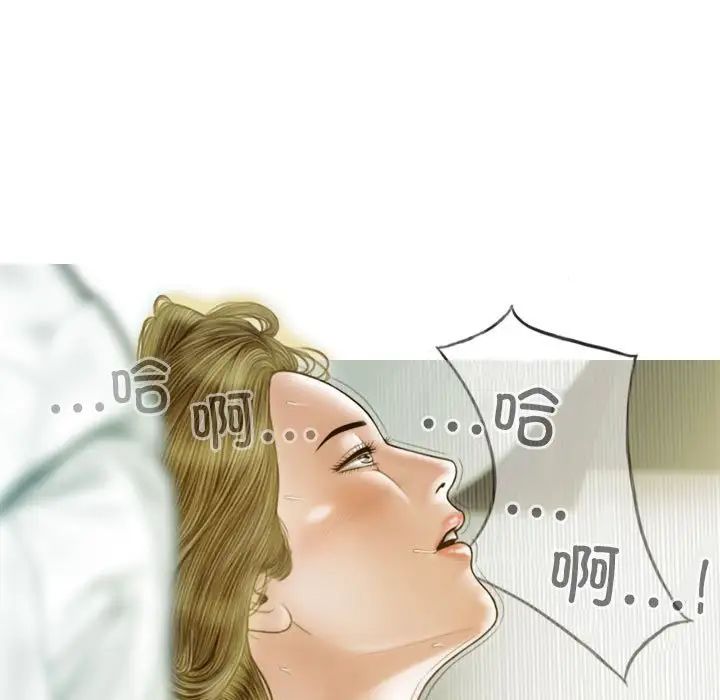 不可抗拒的吸引第20話