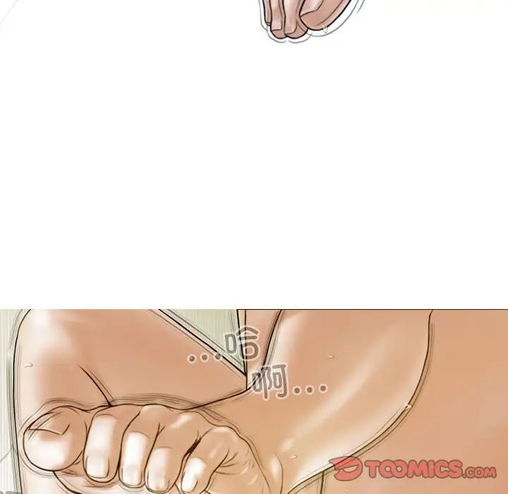 不可抗拒的吸引第20話