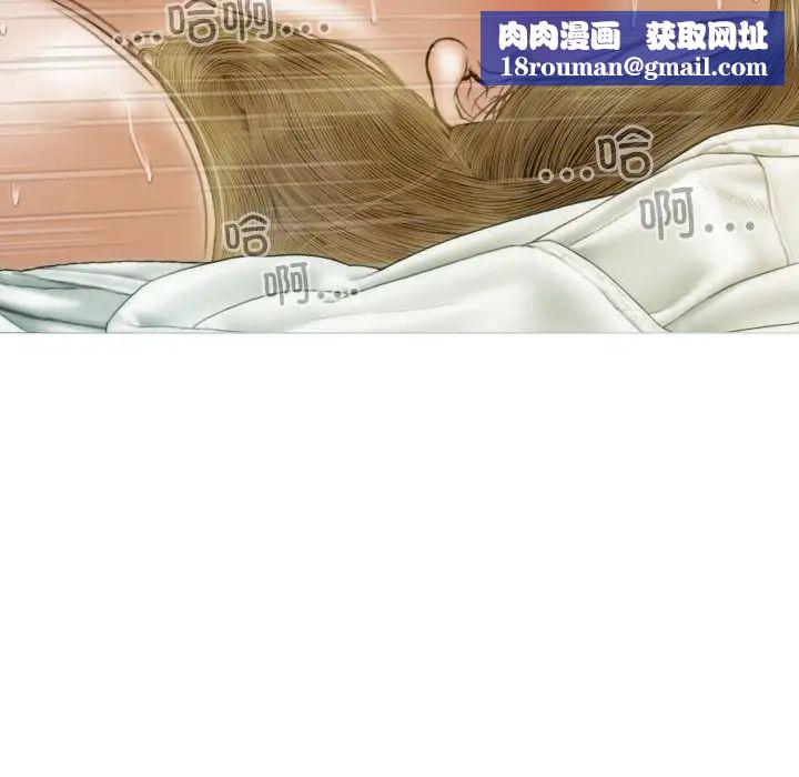 不可抗拒的吸引第20話