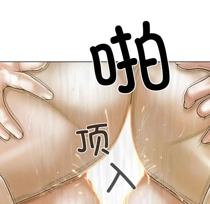 不可抗拒的吸引第20話