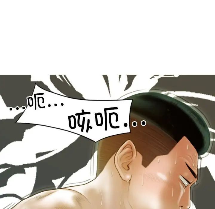 不可抗拒的吸引第20話