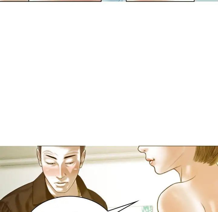 不可抗拒的吸引第20話