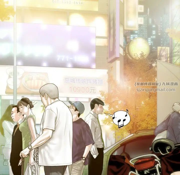 不可抗拒的吸引第20話