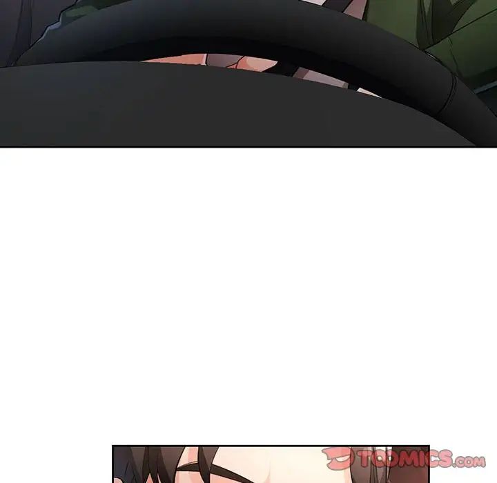 脱轨关系第17話