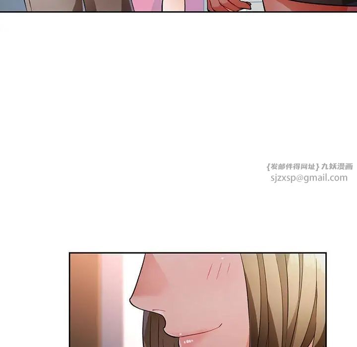 脱轨关系第17話