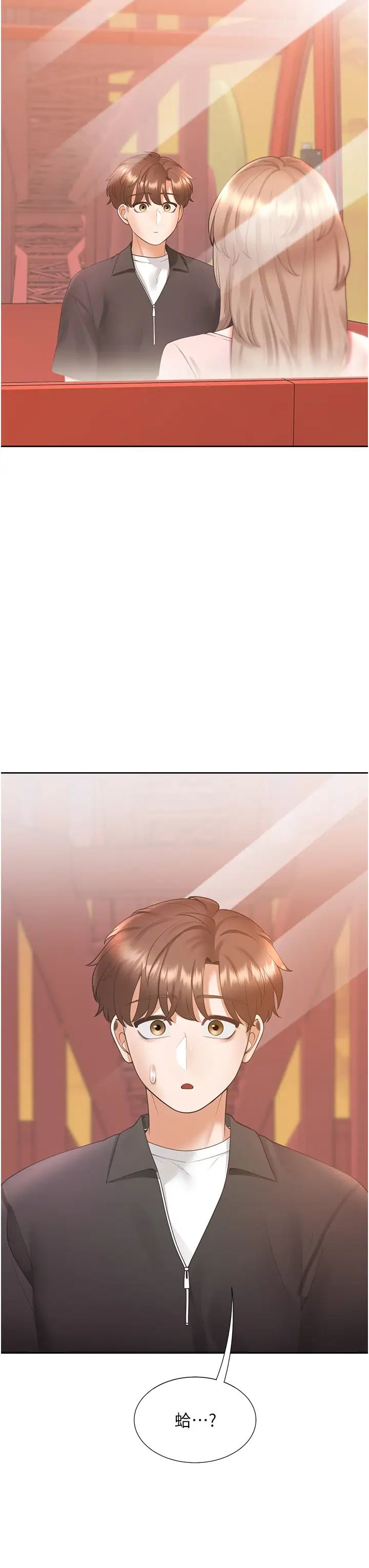 同居上下舖第96話-心如的真心話