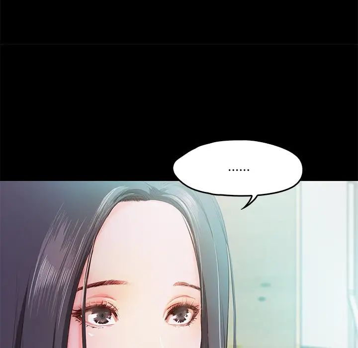 甜蜜的假期第5話