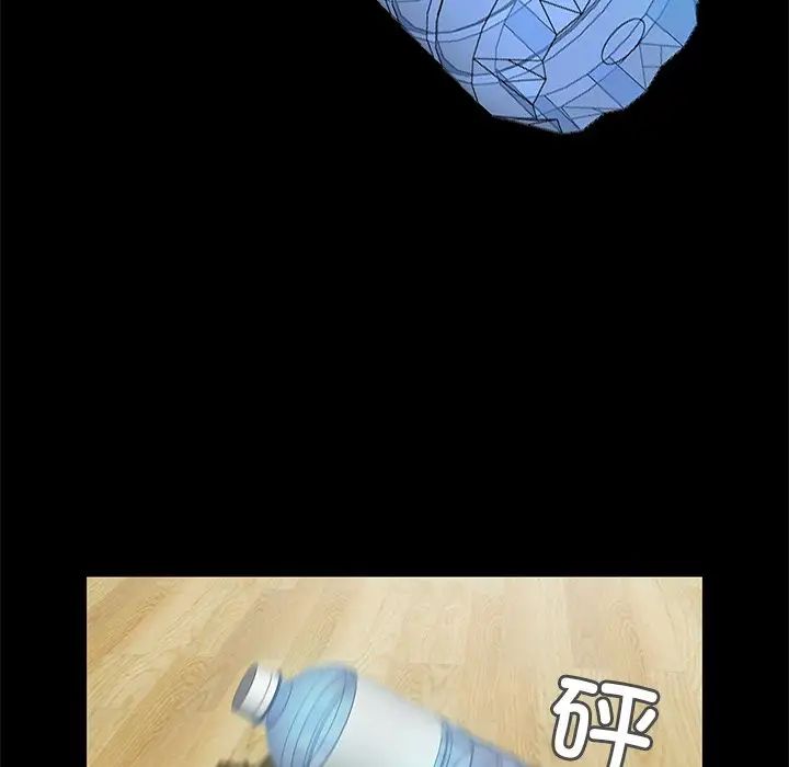 甜蜜的假期第5話