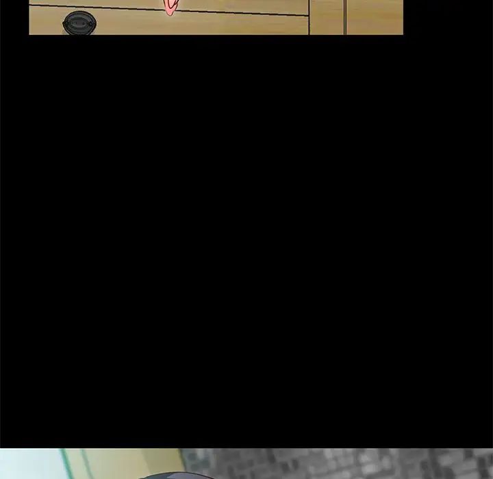 甜蜜的假期第5話