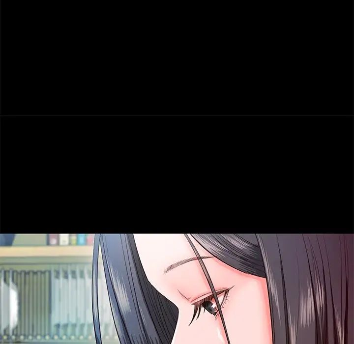 甜蜜的假期第5話