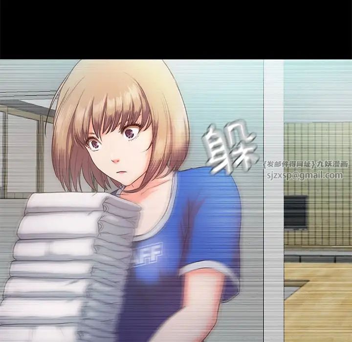 甜蜜的假期第5話