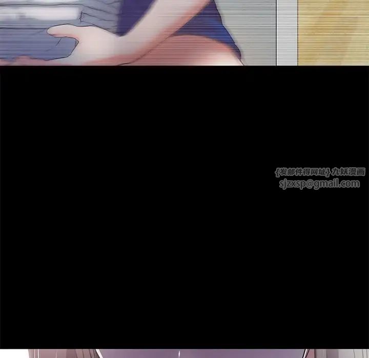 甜蜜的假期第5話