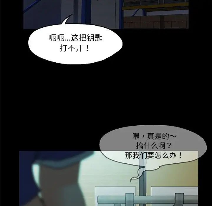 甜蜜的假期第5話