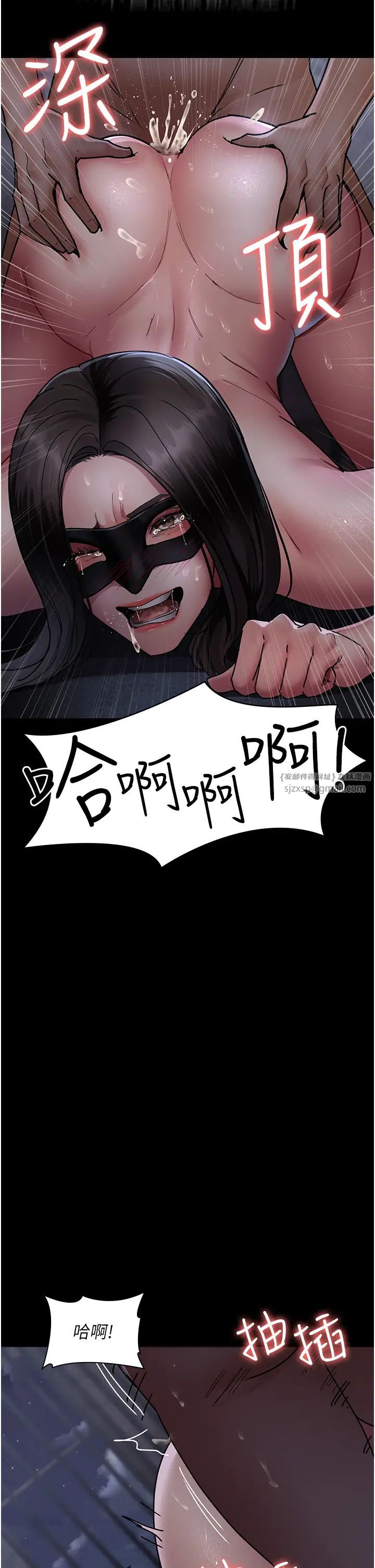 夜间诊疗室第70話-再這樣下去…真的會懷孕!