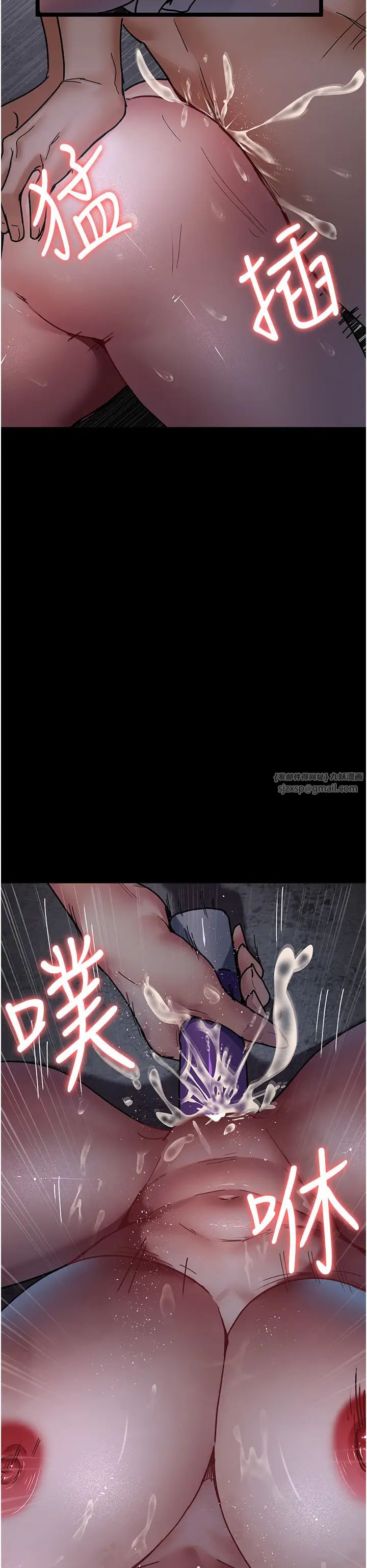 夜间诊疗室第70話-再這樣下去…真的會懷孕!