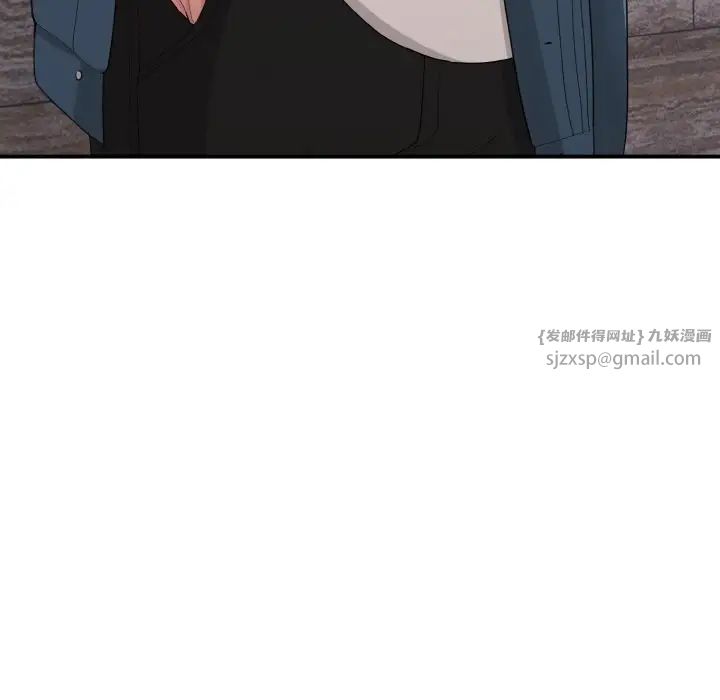 打脸的告白第13話