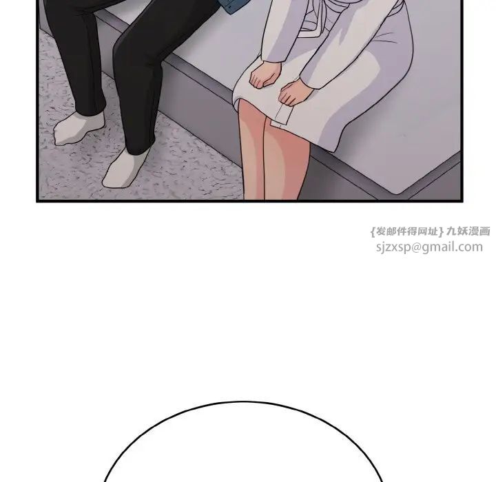 打脸的告白第13話