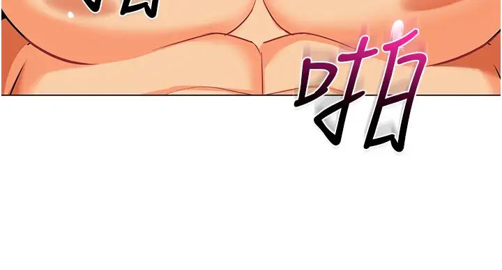 幼儿园老师们第55話-三個美鮑一次滿足♥