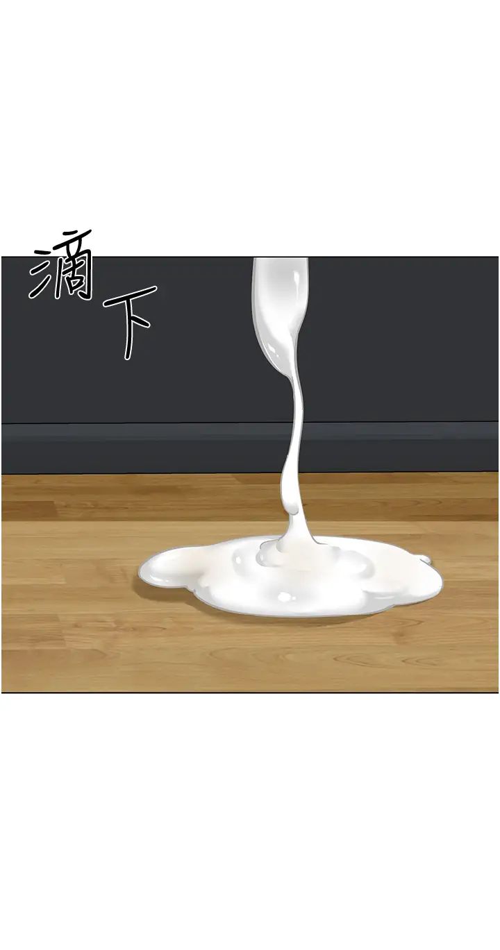 幼儿园老师们第55話-三個美鮑一次滿足♥