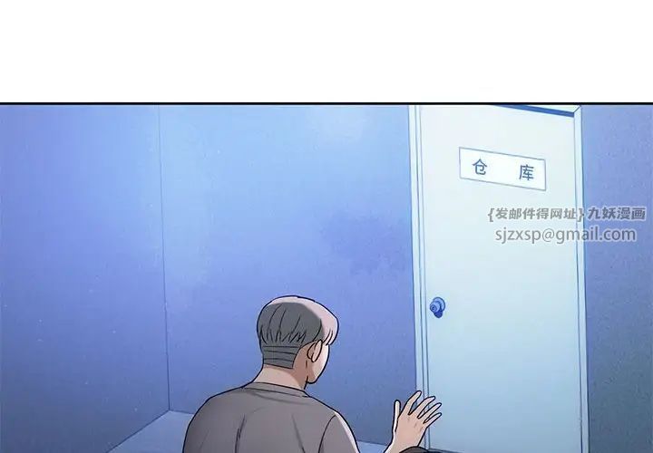 难以克制的欲望第35話