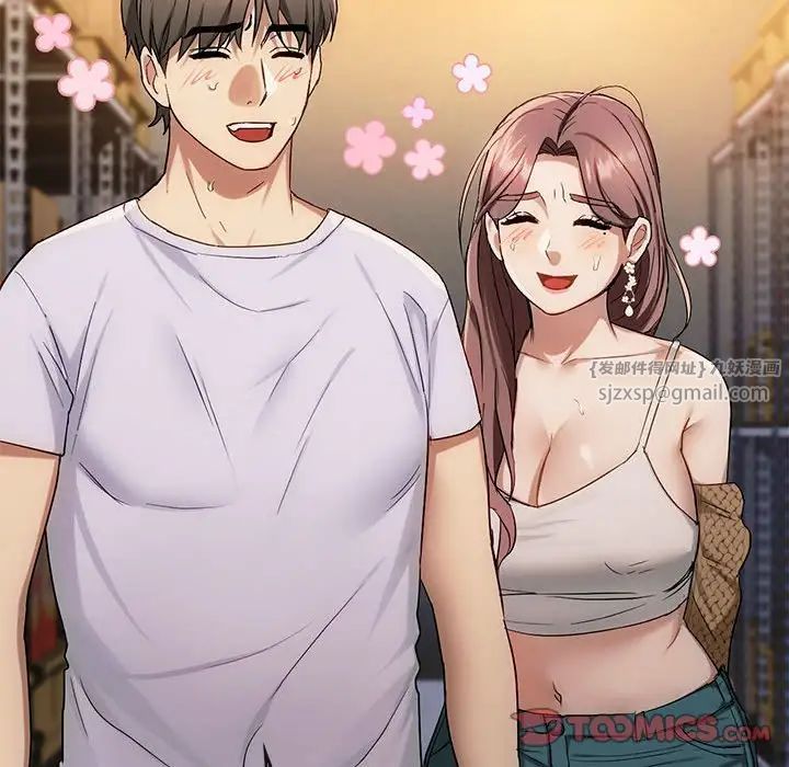 难以克制的欲望第35話