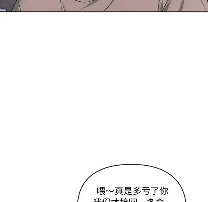 难以克制的欲望第35話