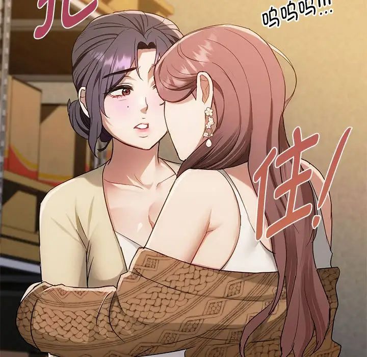 难以克制的欲望第35話