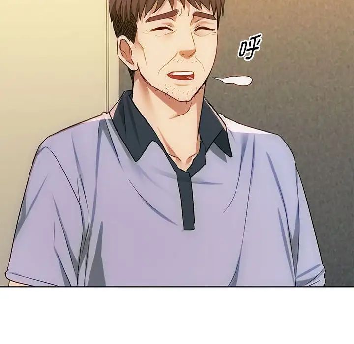 难以克制的欲望第35話