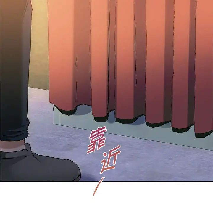 难以克制的欲望第35話